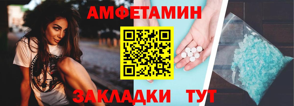 АМФ VHQ Лиски