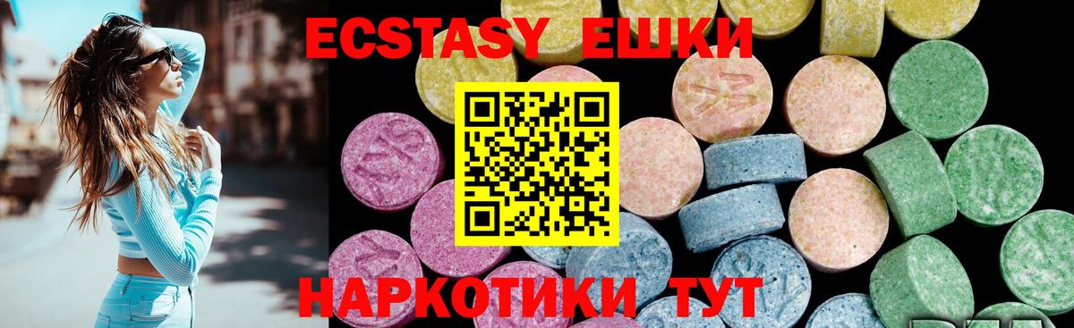 Ecstasy VHQ Лиски