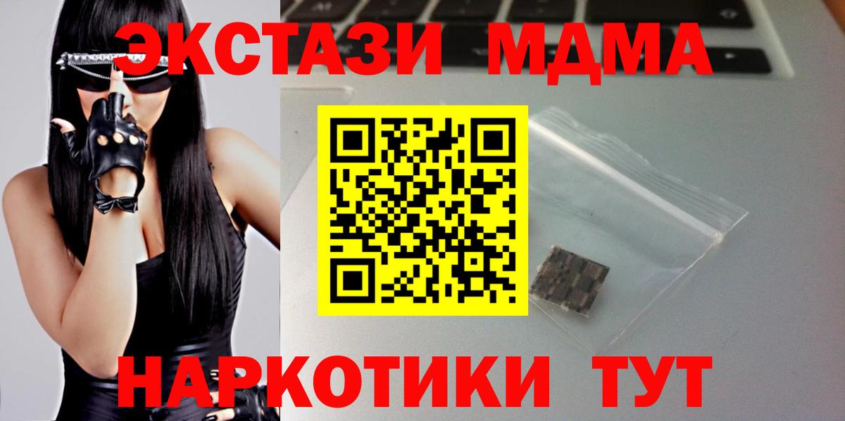 Экстази  Вход с VPN  Лиски  ЭКСТАЗИ mix 