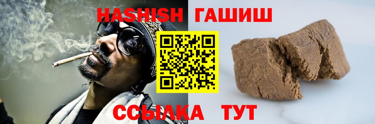 магазин  наркотиков  Гашиш гарик  Вход с VPN  Лиски 