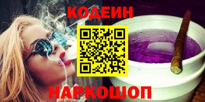 COCAINE Тулун