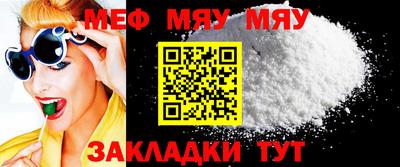 бутират Туймазы
