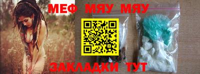 бутират Туймазы
