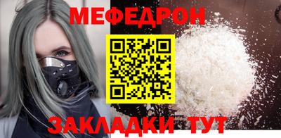 бутират Туймазы