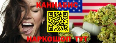 бутират Туймазы