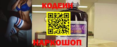 бутират Туймазы
