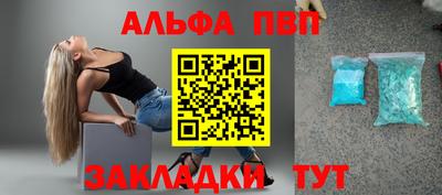 бутират Туймазы