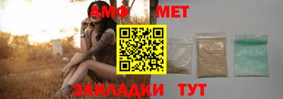 бутират Туймазы