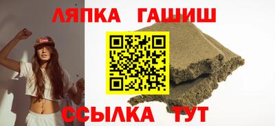 гашиш Тула
