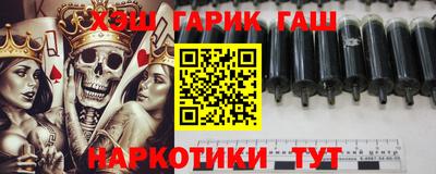гашиш Тула