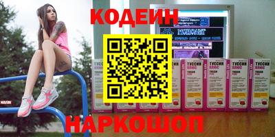 COCAINE Тулун