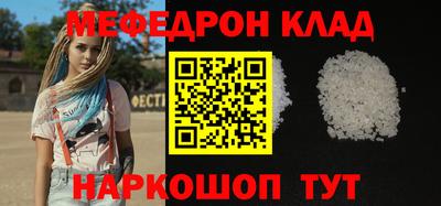 COCAINE Тулун