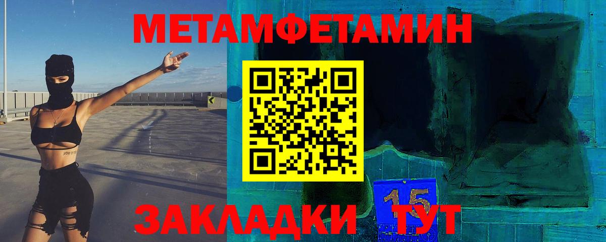 Метамфетамин Methamphetamine  Метамфетамин Methamphetamine  Лиски  Вход с VPN 
