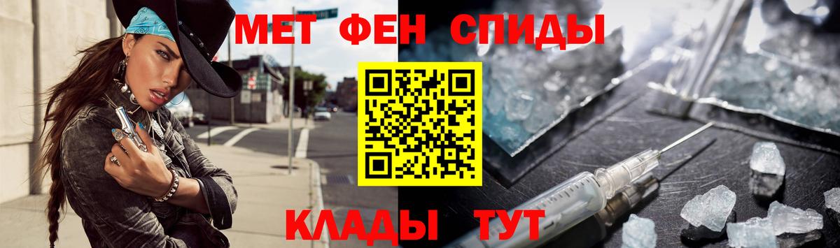 МЕТАМФЕТАМИН винт Лиски