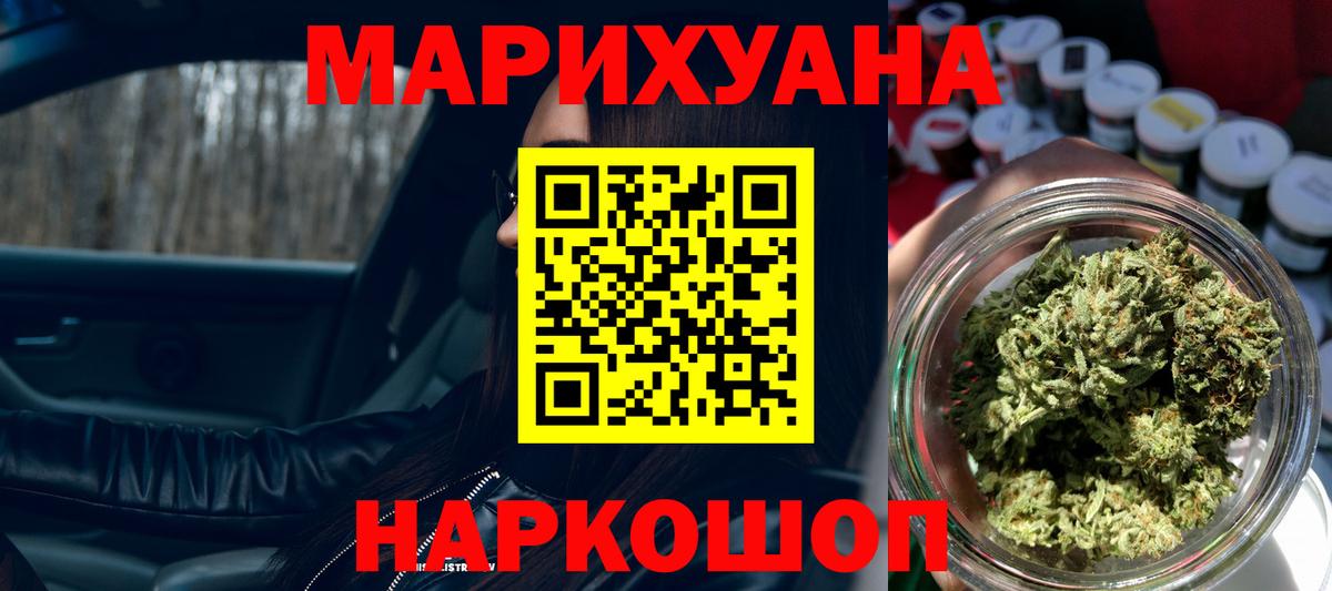 Бошки Шишки THC 21% Лиски