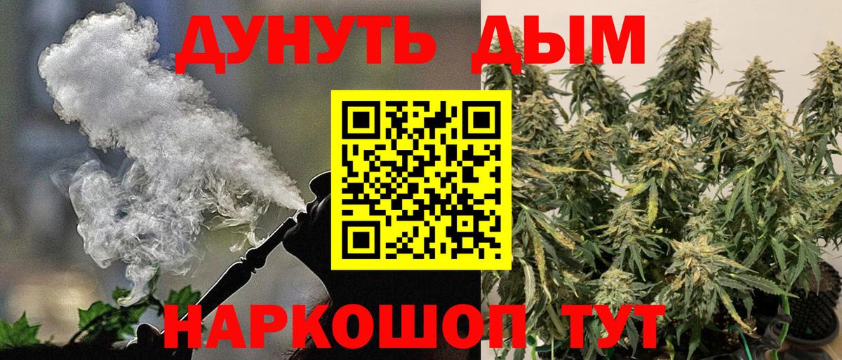 Бошки марихуана SATIVA & INDICA  Конопля план  Лиски  Бошки марихуана MAZAR  Конопля ГИДРОПОН  Вход с VPN 